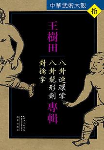 北京干会计