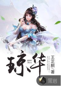 修水县财政局卢