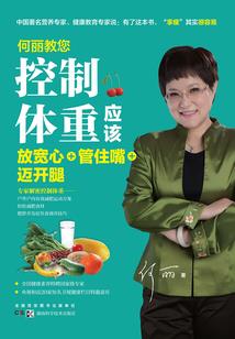 厂方返销售扣点会计分录