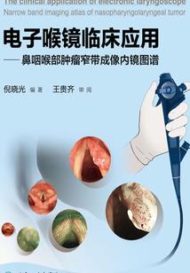 榆林会计老师应聘信息