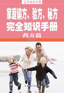 事业单位会计考试考纲
