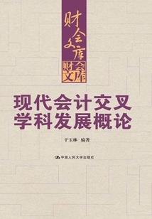中级会计师心态变化大吗