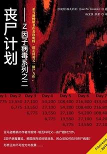巴东财政局人员名单