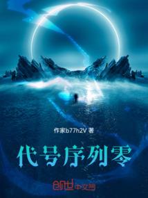 东奥冰壶在哪买