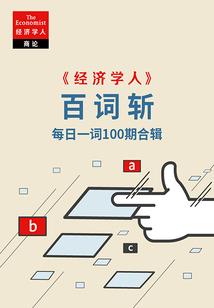 东奥会机场防疫