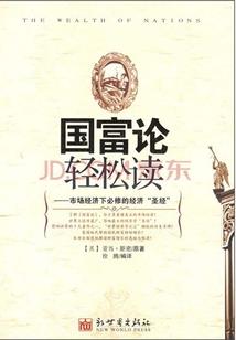 会计试用期工资总结