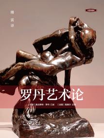 东奥会系列徽章