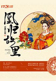 中山市初级会计招聘教师