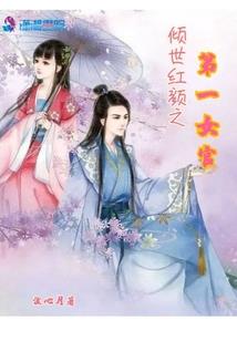 六盘水市教育局财政状况