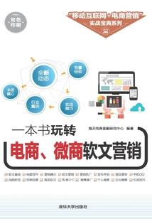 三沙财政局网