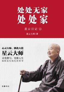 会计从业笔记