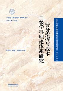 东奥主火炬怎么组装的