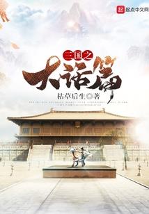 中职财税类教师
