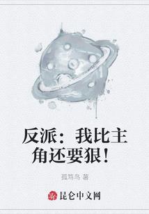 公司报销话费的会计分录