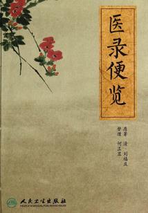CPA负债计税基础