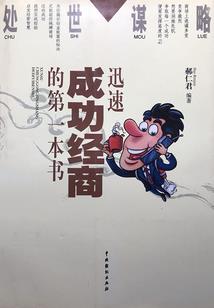 初级会计考证条件有哪些