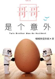 高危会计分录视频