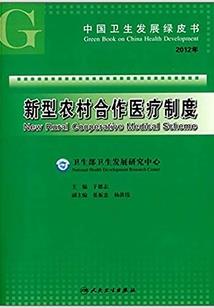 销售会计考试题库