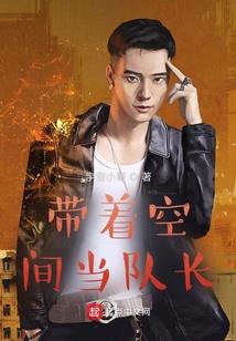 东奥会郑州分会