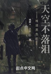 财政所所长翟宏伟