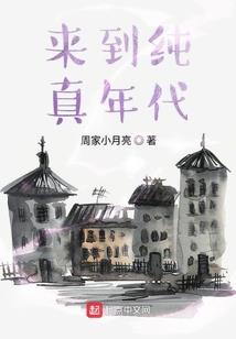 补交当年社保会计分录