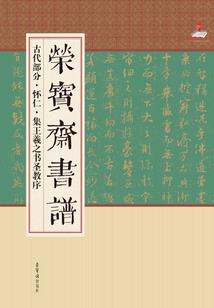 民企财税管控
