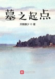 汶上会计
