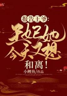 东奥会摔倒夺冠