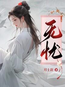 网上订单会计分录