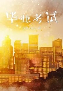 中专学历能进财政局吗吗