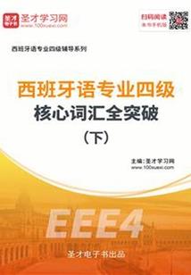东奥轻5是啥