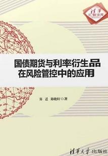 企业会计考试内容