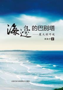 会计学宋绍清