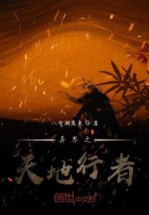 金华财税登记