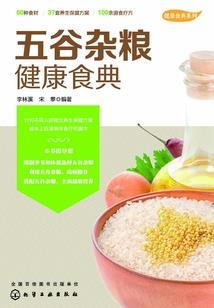 会计分录存款怎么写