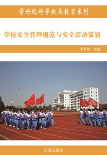 中级会计职称现金持有
