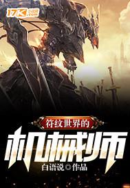 宝鸡文理学院会计