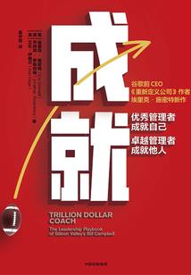 锦诚财税门票