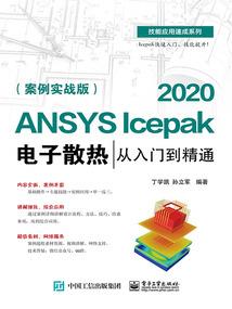 抚顺会计初级考试地点