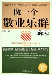 会计证考试分等级吗