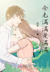 东奥双人滑解说