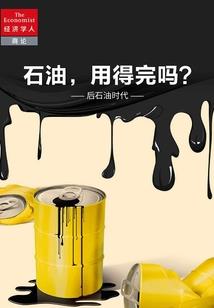 财政补贴是不是财政收入