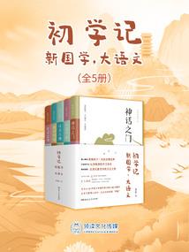 马安山会计初级考试