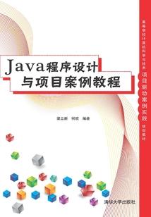 小捷财税