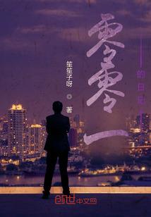 CPA东奥提交成绩