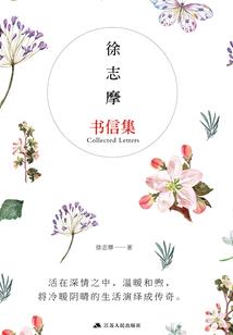 原巩留县财政局长杨春