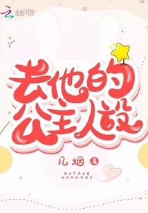前期装潢款会计分录