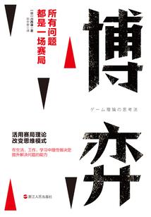 东奥人物特征分析