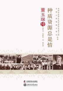 温州兼职会计招聘