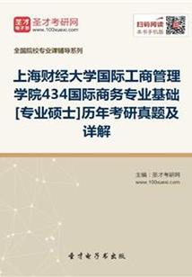 东奥会最强绕口令视频